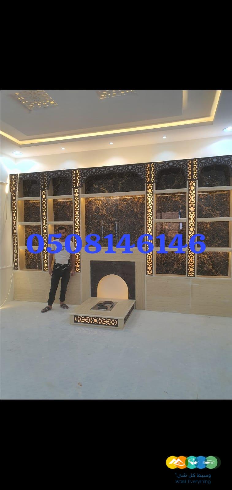 اشكال مشبات