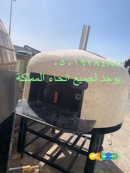 افران بيتزامتنقل نابولي