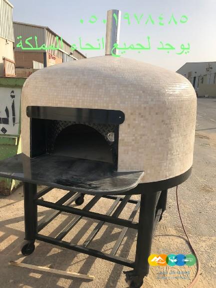 افران بيتزامتنقل نابولي