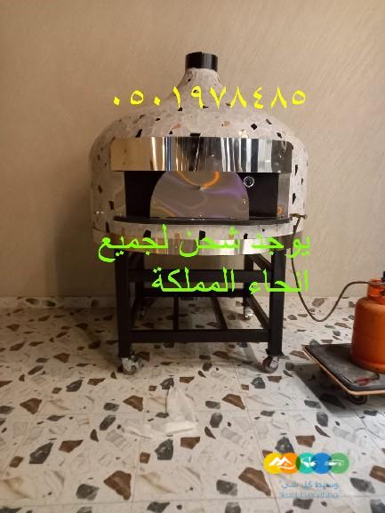 افران بيتزامتنقل نابولي