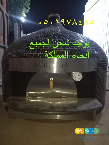 افران بيتزامتنقل نابولي