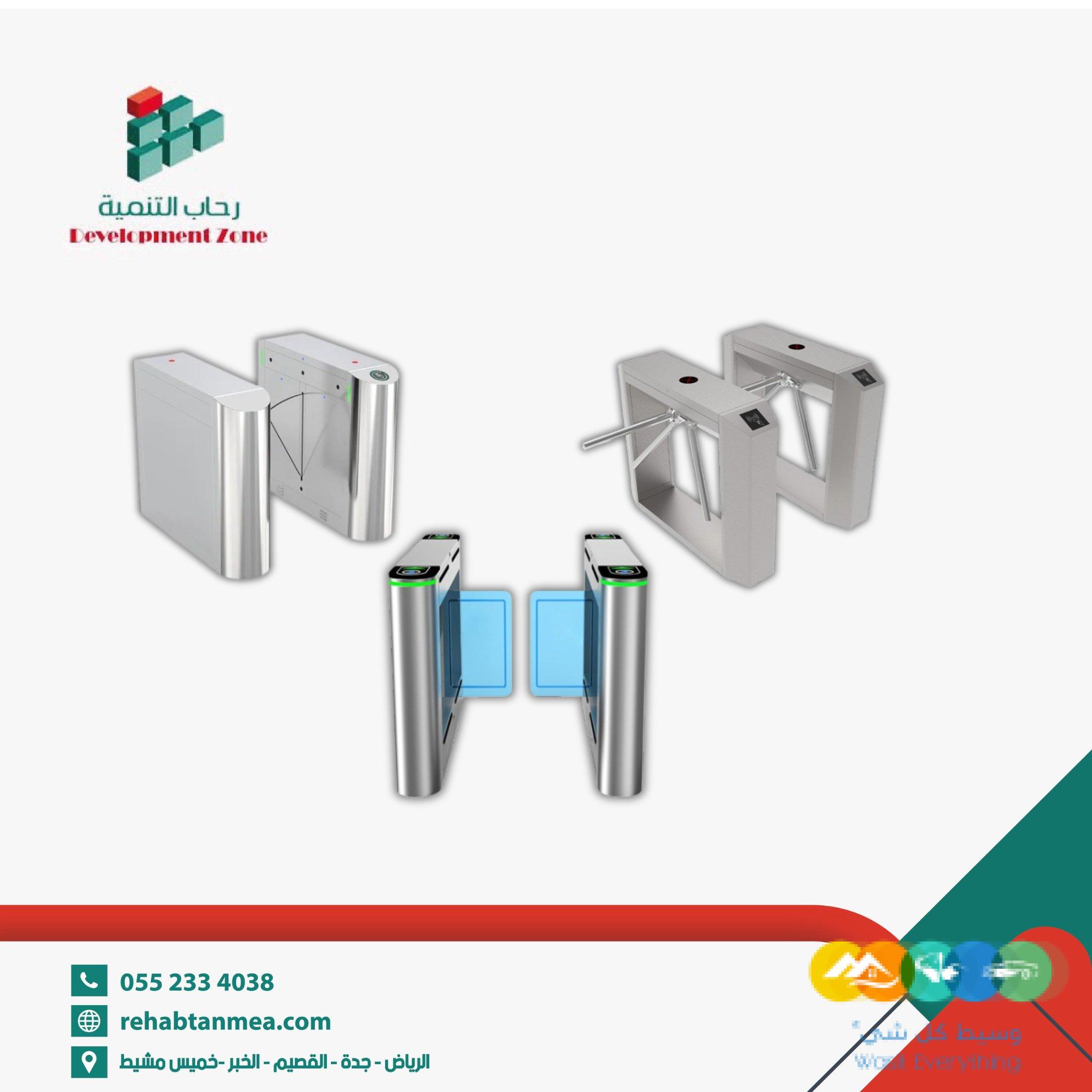 شركة بوابات الكترونيه للشركات لتسجيل الدخول والخروج