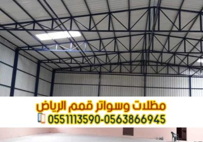 -واتساب-بتاريخ-1446-06-16-في-16.54.25_af948652