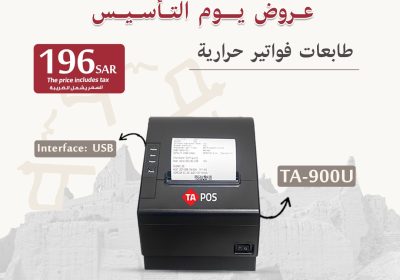 -واتساب-بتاريخ-1446-08-13-في-10.06.23_cb294750