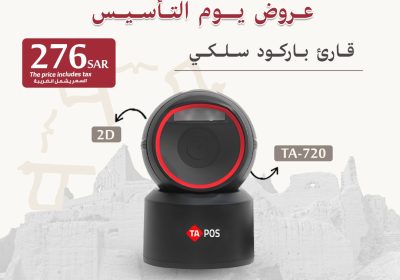 -واتساب-بتاريخ-1446-08-13-في-10.07.58_cb27830f