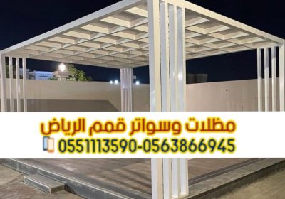 -واتساب-بتاريخ-1446-08-16-في-02.04.50_11c43014-1