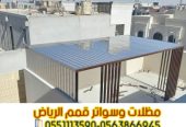 تركيب برجولات الرياض مظلات خشب حديد 0563866945