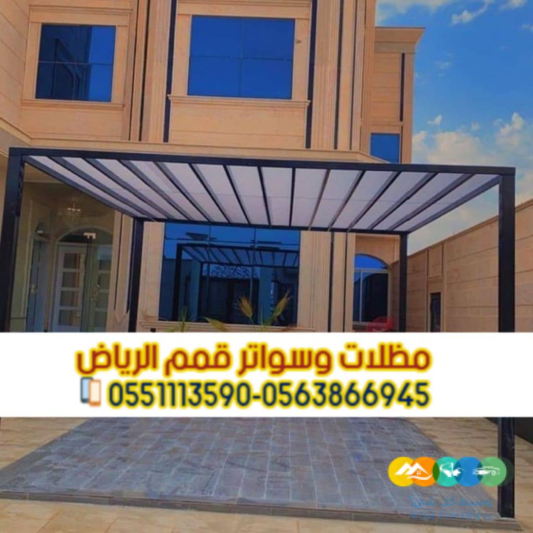ضيافة قهوجي في جده متميزة 0539307706