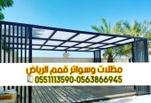 تركيب برجولات الرياض مظلات خشب حديد 0563866945