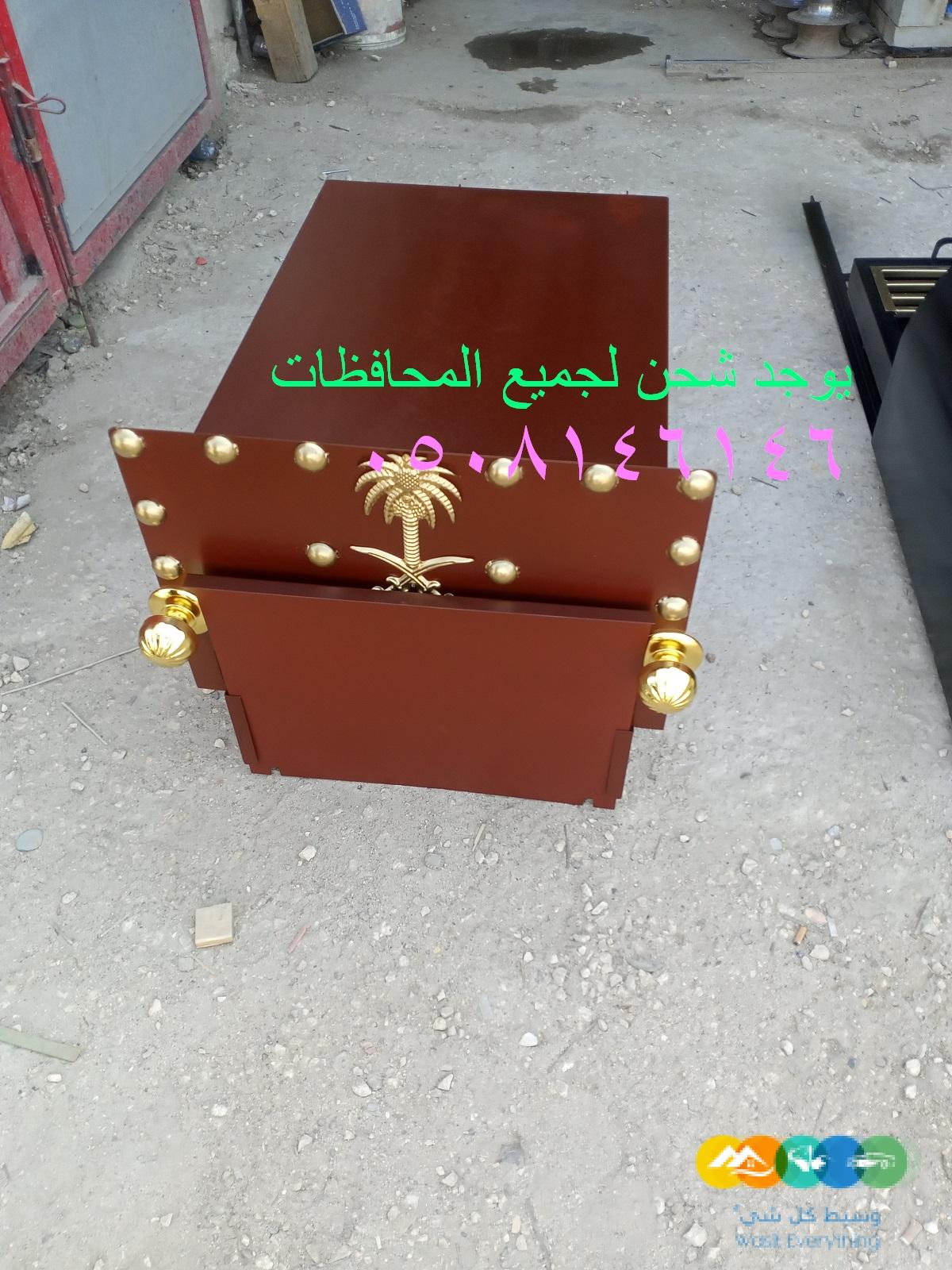مناقل مشبات ملكية