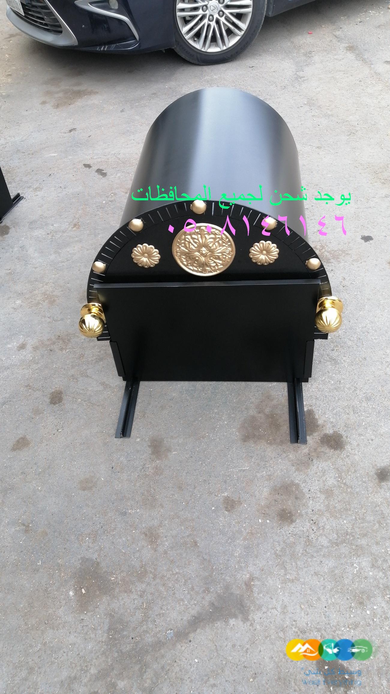 مناقل مشبات ملكية