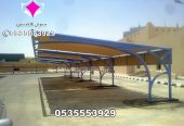 تصنيع وتركيب مشاريع مظلات مواقف سيارات نيوم 0500559613