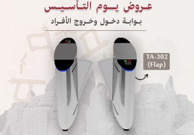 -Instagram-بيج-وبني-تصميم-داخلي-1-2