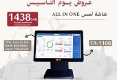 عروض يوم التأسيس اجهزة كاشير وانظمة نقاط بيع POS اسعار