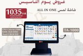 عروض يوم التأسيس اجهزة كاشير وانظمة نقاط بيع POS اسعار