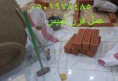 تصنيع افران تنور