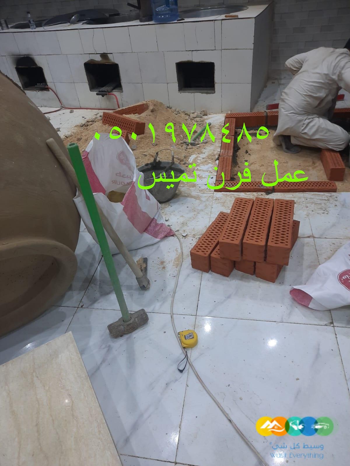 تصنيع افران تنور