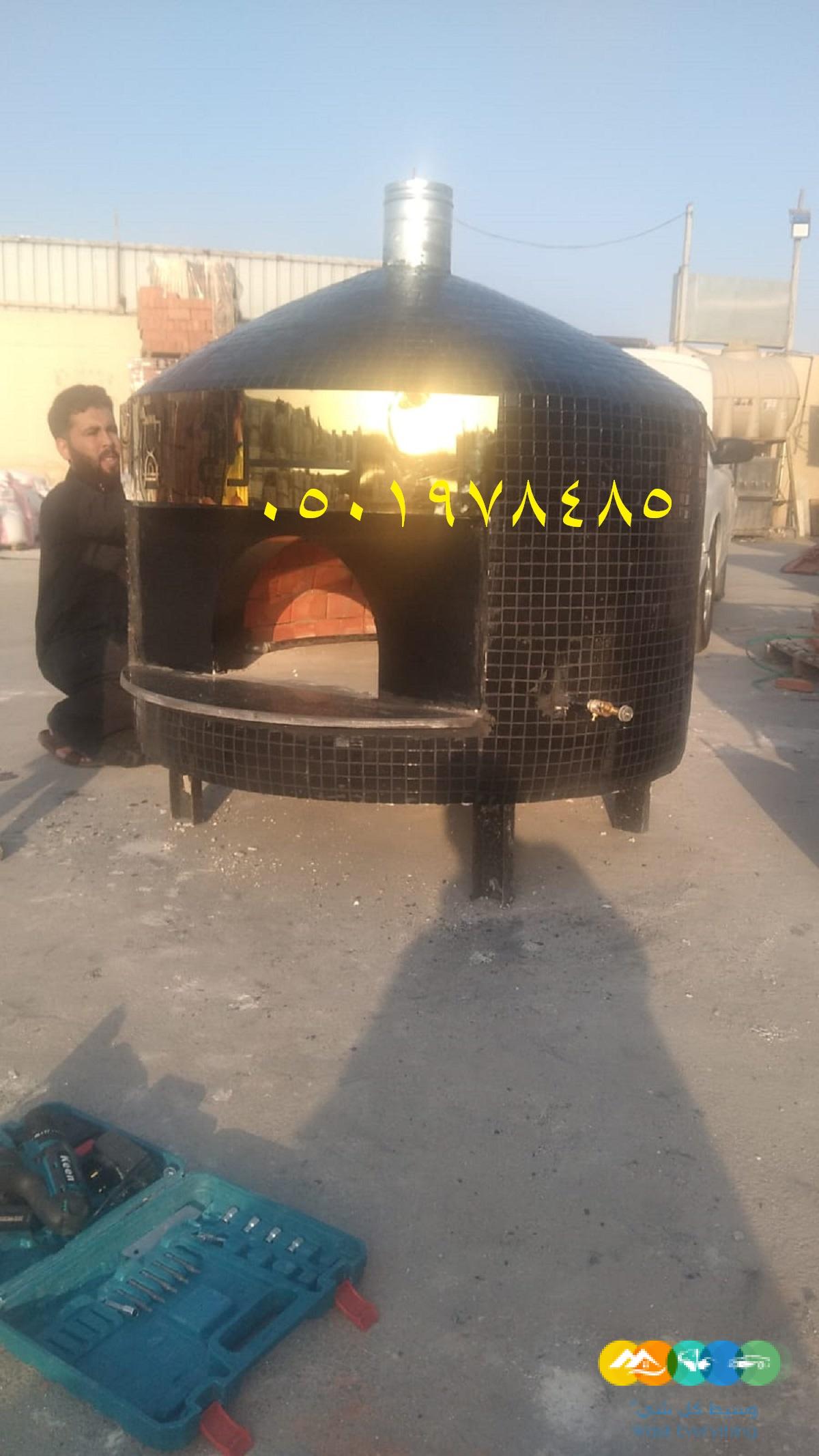 فرن البيتزا المتنقل