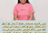 يوجد ومطلوب عاملات نقل كفاله من جميع الجنسيات