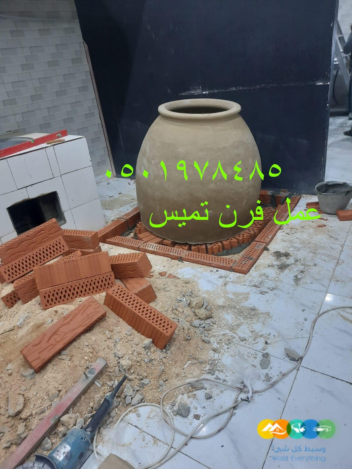 افران مع تمديد الغاز داخل الفرن