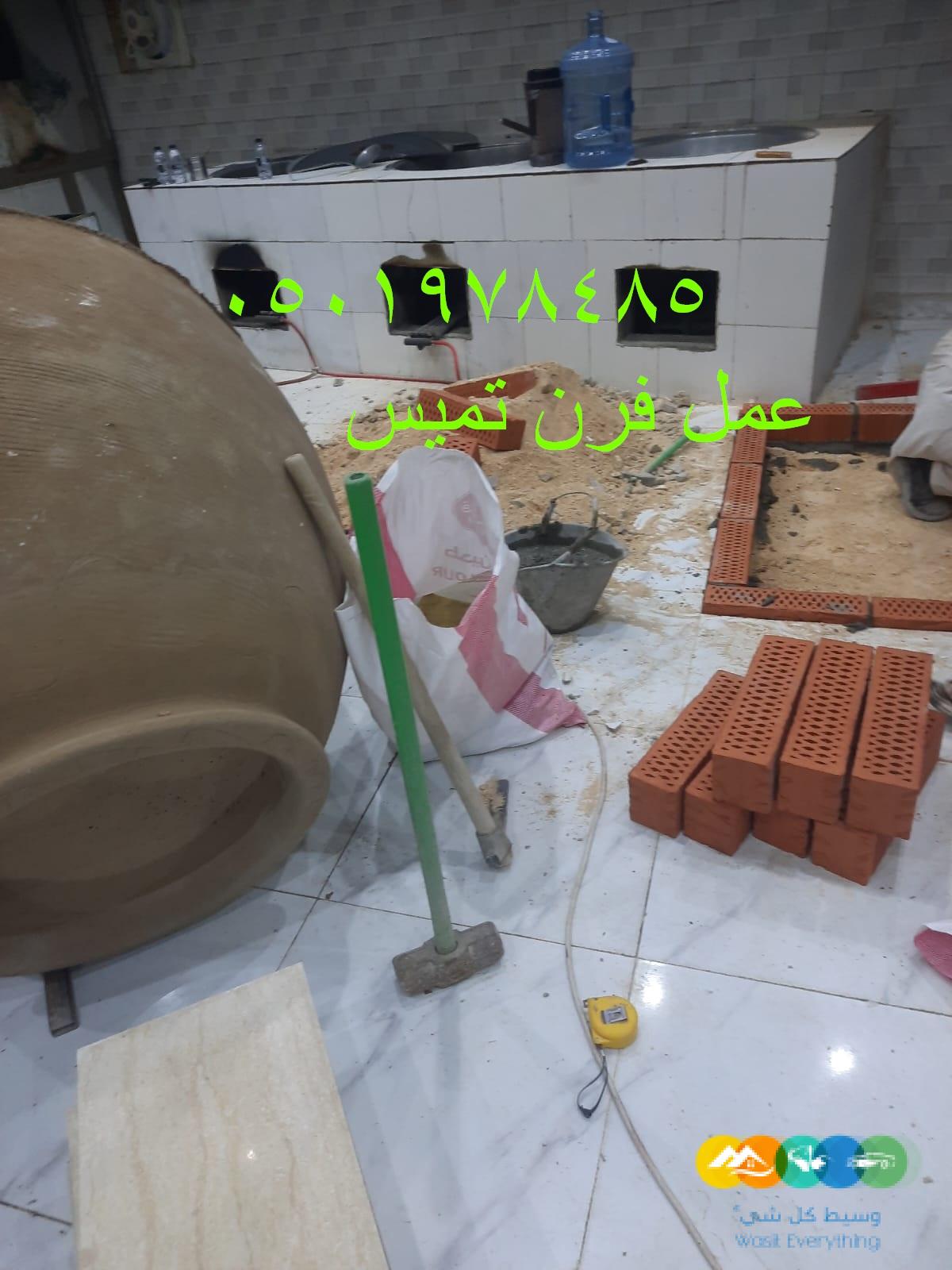 تصنيع افران تنور