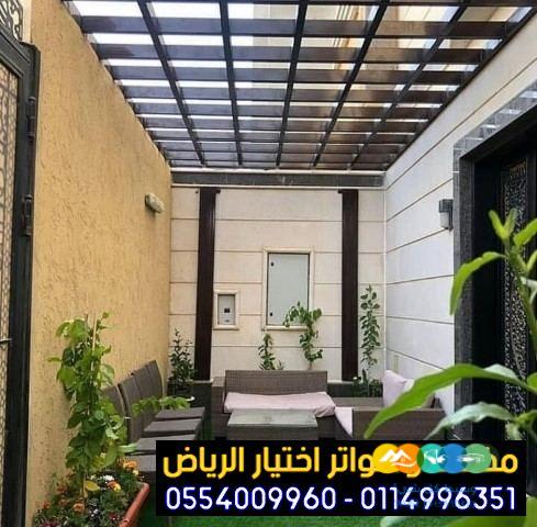 تركيب جلسات 2025 ومظلات حديد مودرن الرياض 0554009960