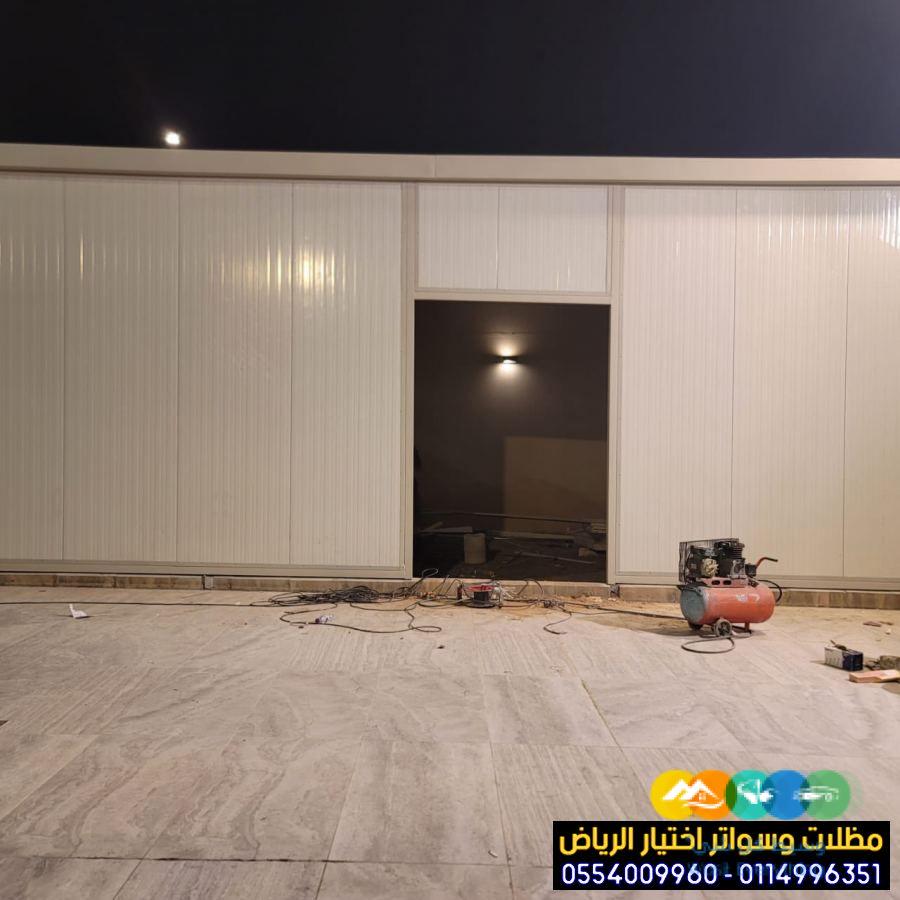 انشاء غرف و ملاحق ساندوتش بانل في الرياض 0554009960