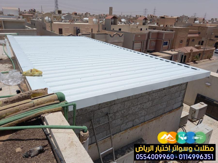 انشاء غرف و ملاحق ساندوتش بانل في الرياض 0554009960