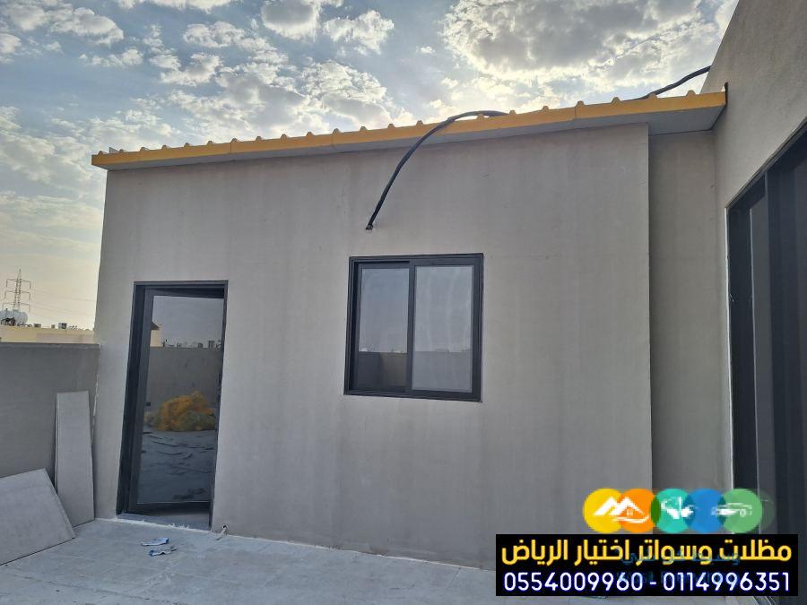 انشاء غرف و ملاحق ساندوتش بانل في الرياض 0554009960