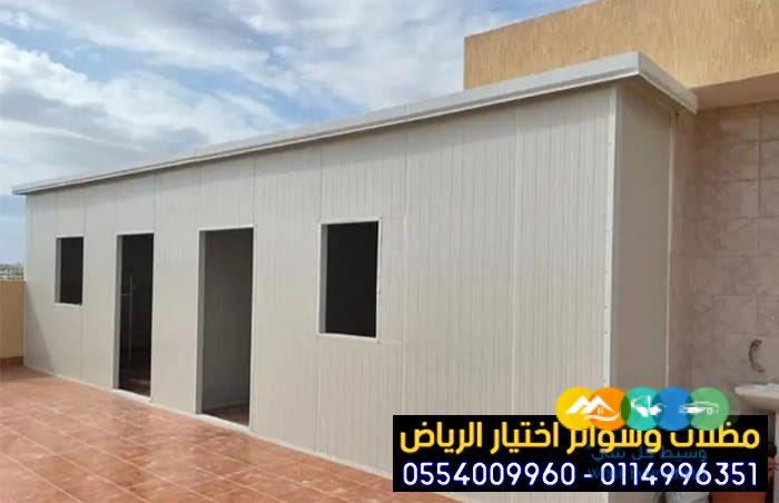 انشاء غرف و ملاحق ساندوتش بانل في الرياض 0554009960