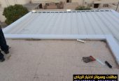 تركيب ساندوتش بانل للغرف والملاحق في الرياض 0554009960