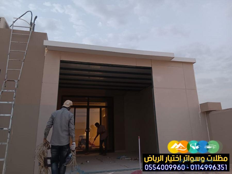 انشاء غرف و ملاحق ساندوتش بانل في الرياض 0554009960
