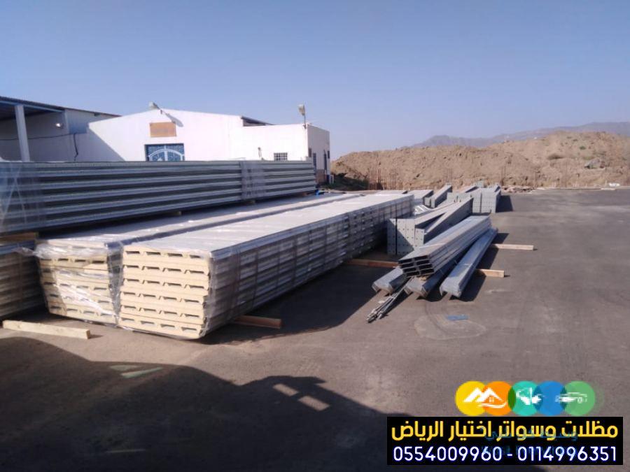 تركيب ساندوتش بانل للغرف والملاحق في الرياض 0554009960