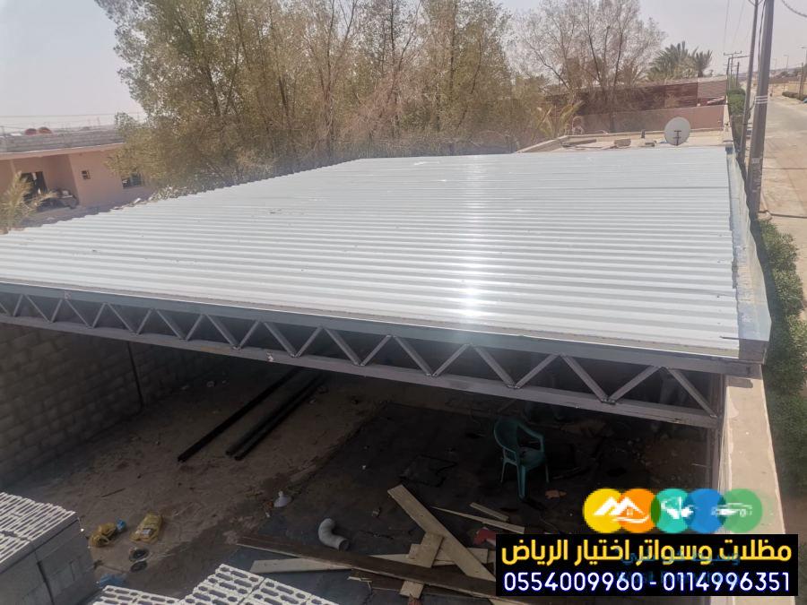 تركيب ساندوتش بانل للغرف والملاحق في الرياض 0554009960