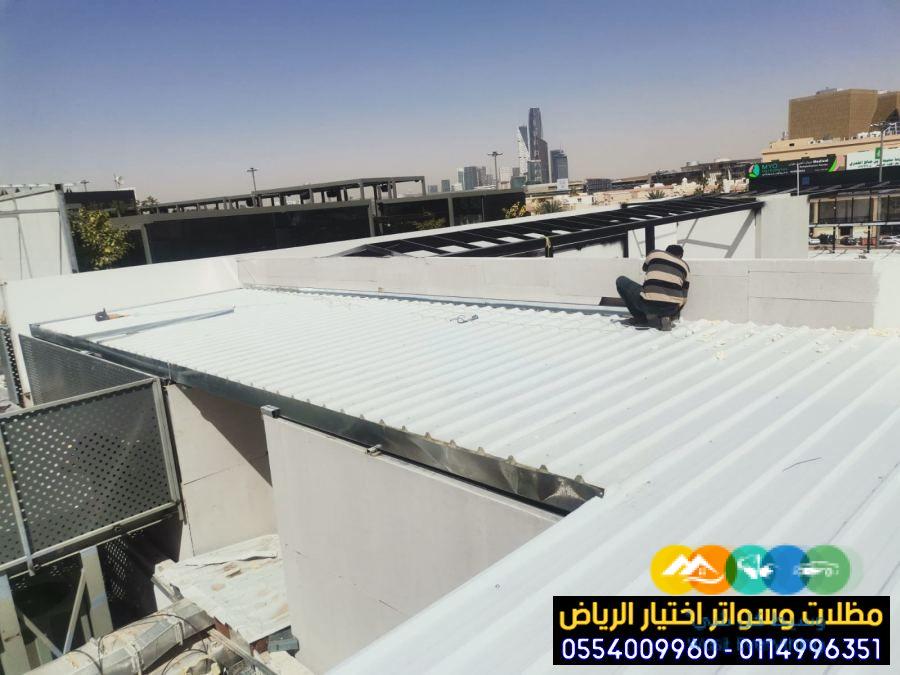 تركيب ساندوتش بانل للغرف والملاحق في الرياض 0554009960