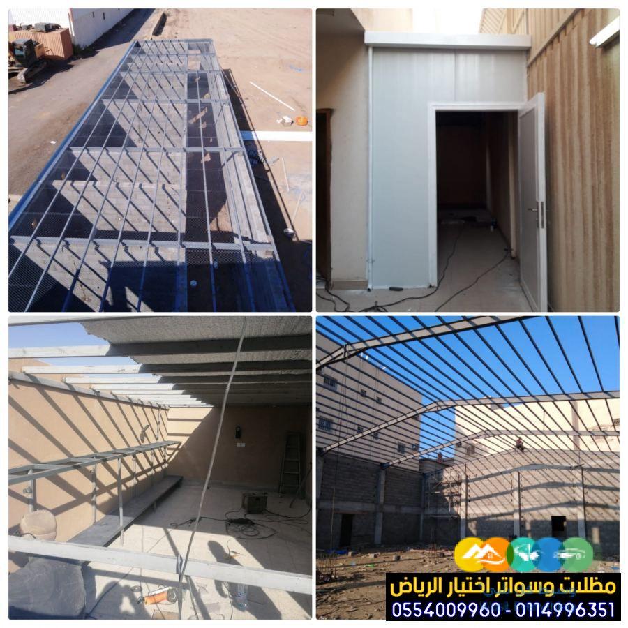 تركيب ساندوتش بانل للغرف والملاحق في الرياض 0554009960