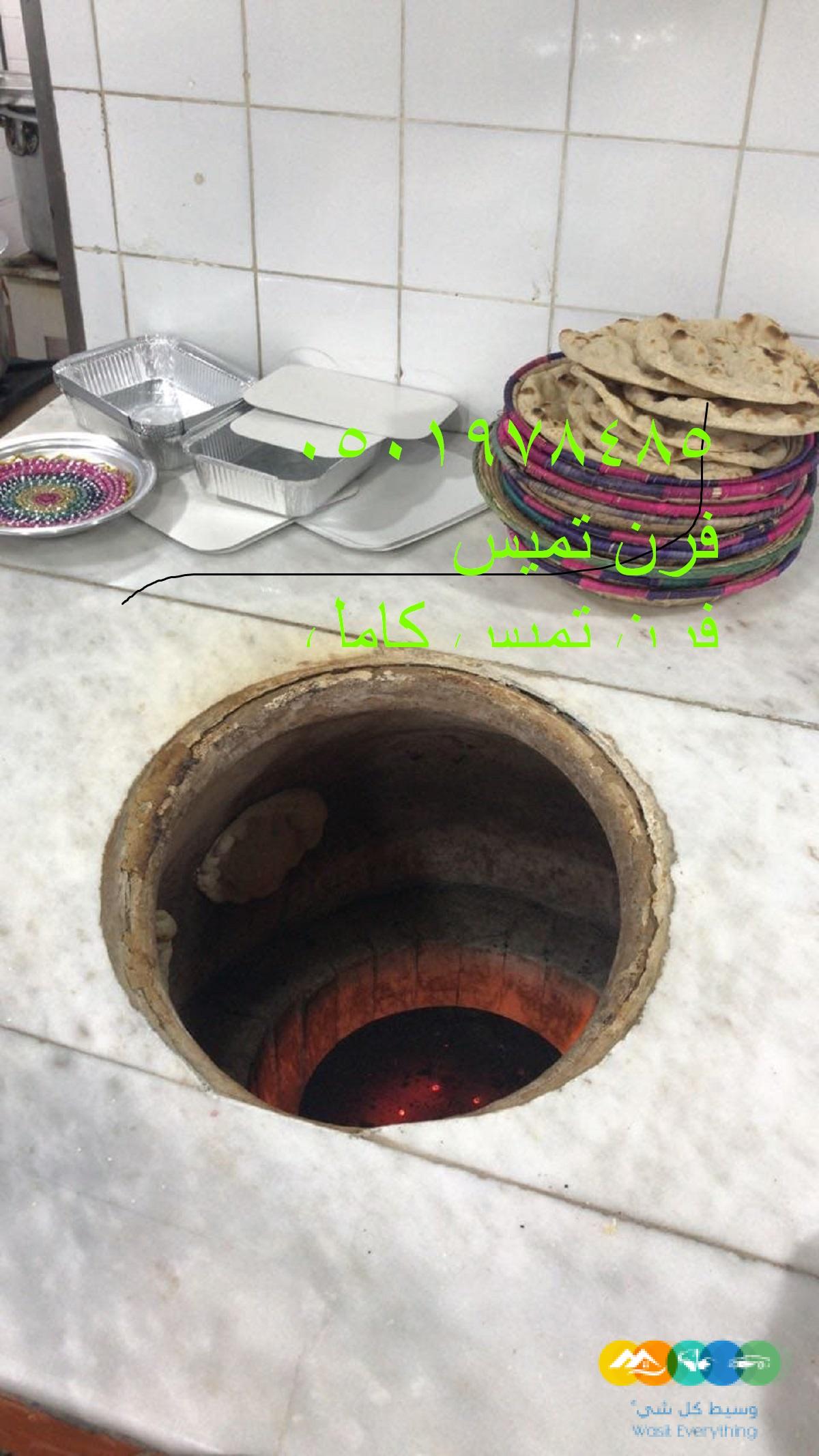 افران مع تمديد الغاز داخل الفرن