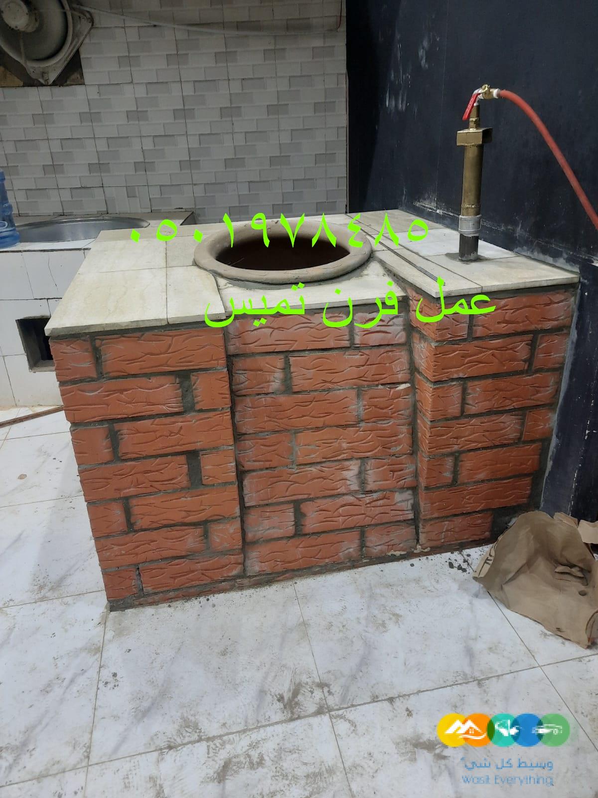 تصنيع افران تنور