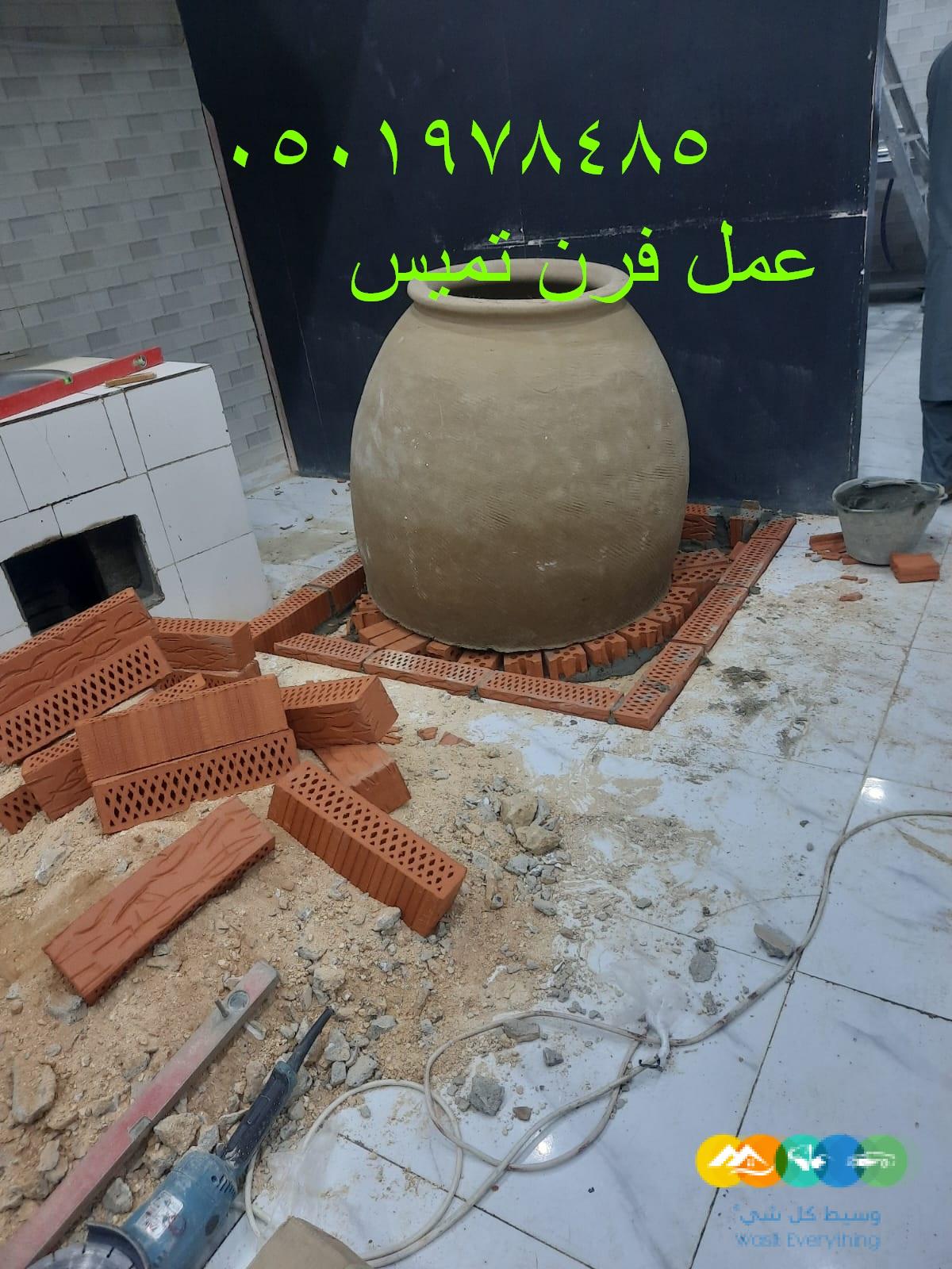 تصنيع افران تنور