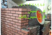 تصنيع افران تنور