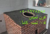 تصنيع افران تنور
