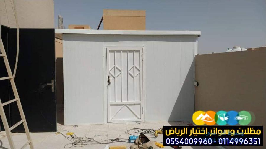 تركيب ساندوتش بانل للغرف والملاحق في الرياض 0554009960