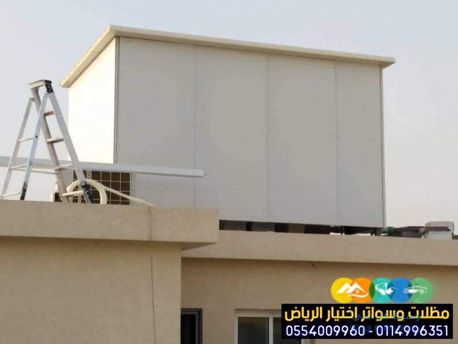 تركيب ساندوتش بانل للغرف والملاحق في الرياض 0554009960