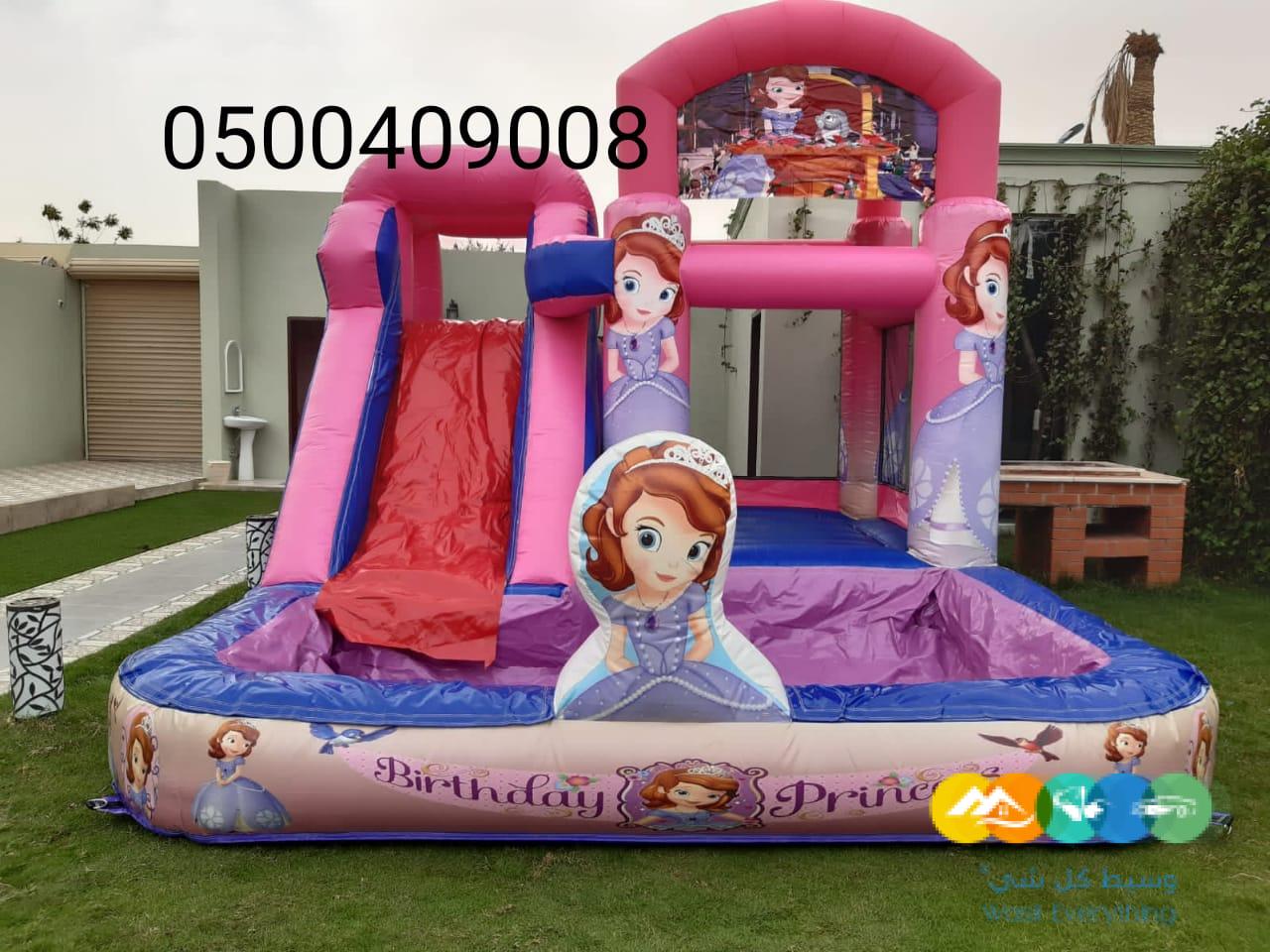 تأجير نطيطات الرمال زحاليق حفلات مناسبات ميلاد الرياض