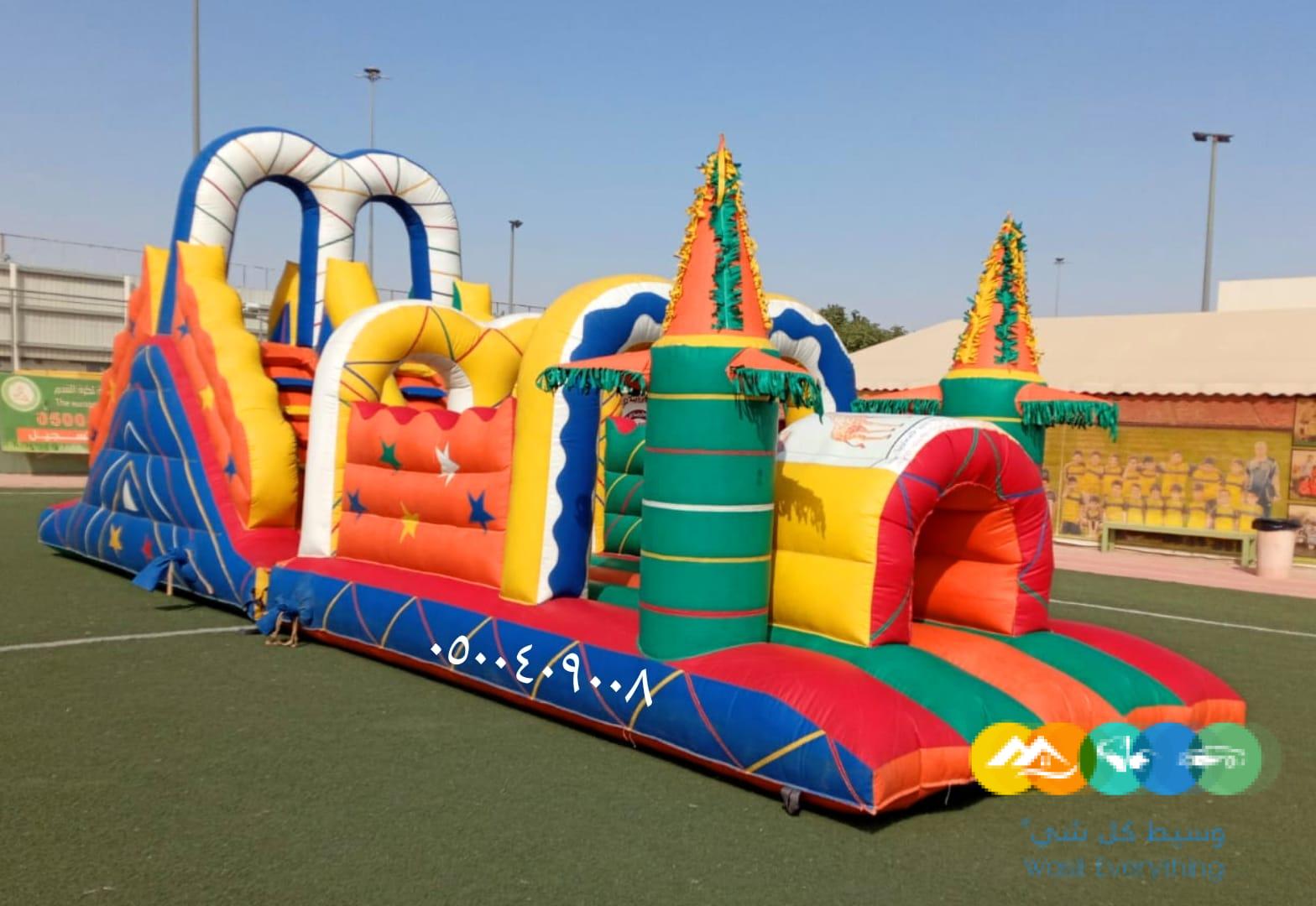 تأجير نطيطات الرمال زحاليق حفلات مناسبات ميلاد الرياض