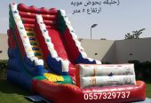 نطيطات الرمال زحليقه نطيطه تأجير يومي الثمامه