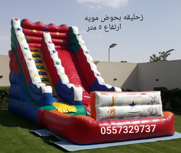 نطيطات الرمال زحليقه نطيطه تأجير يومي الثمامه