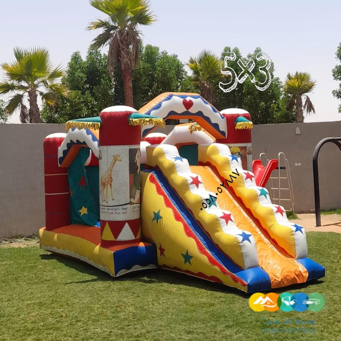 تاجير العاب هوائيه نطيطات زحاليق مائيه ملعب صابوني