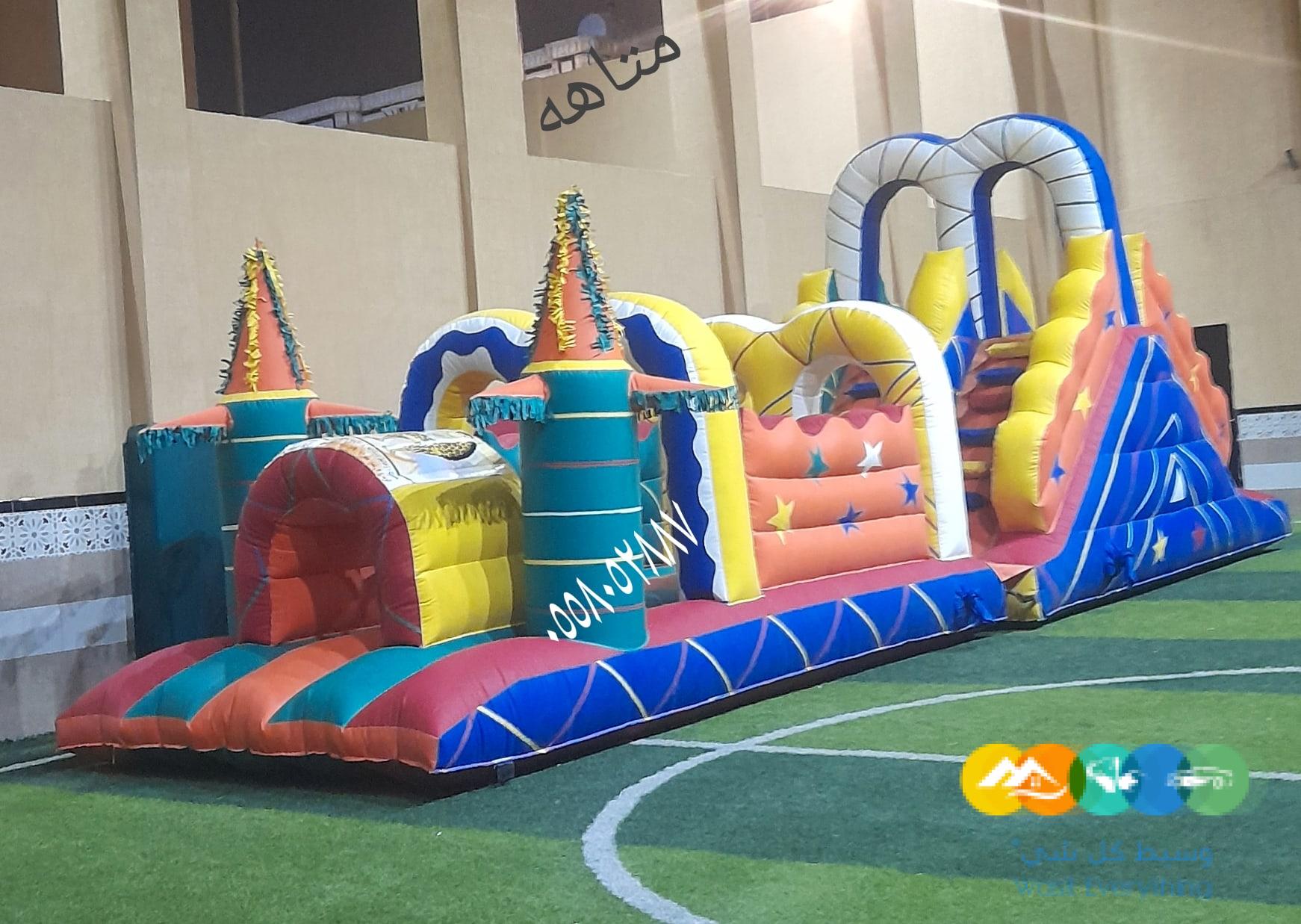 تاجير العاب هوائيه نطيطات زحاليق مائيه ملعب صابوني