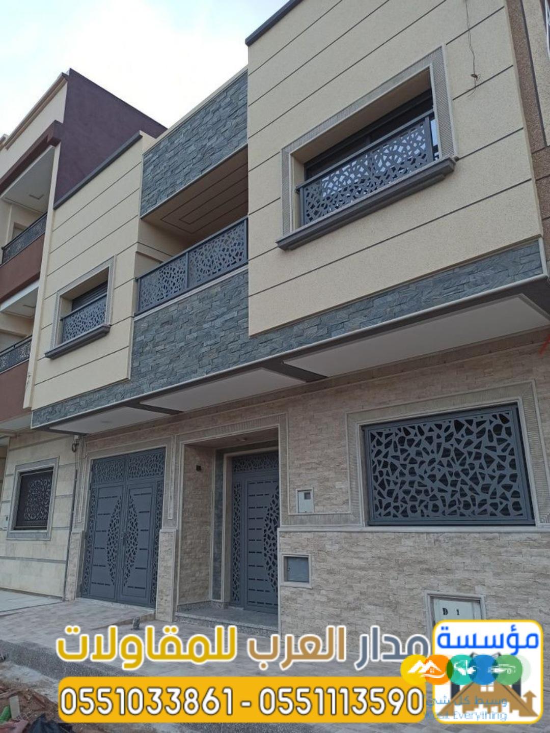 بناء واجهات مودرن بالرياض واجه زجاج واجهات حجر 05510338